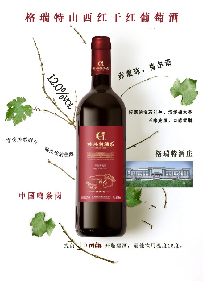 15513132227474.jpg 山西.jpg