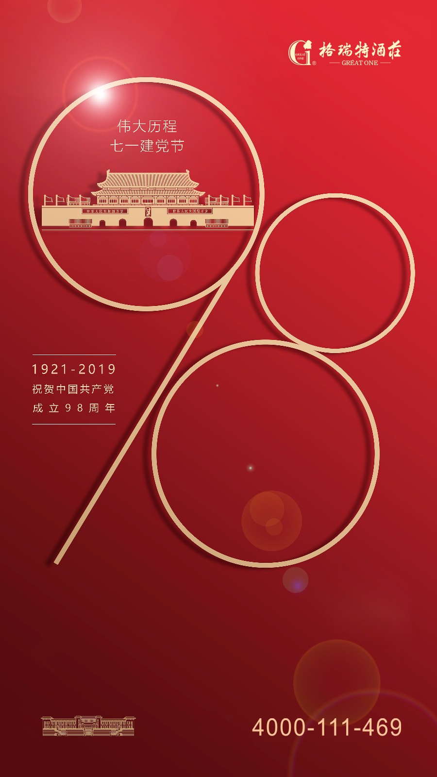 15710209094263.jpg 微信圖片_20190702090022.jpg