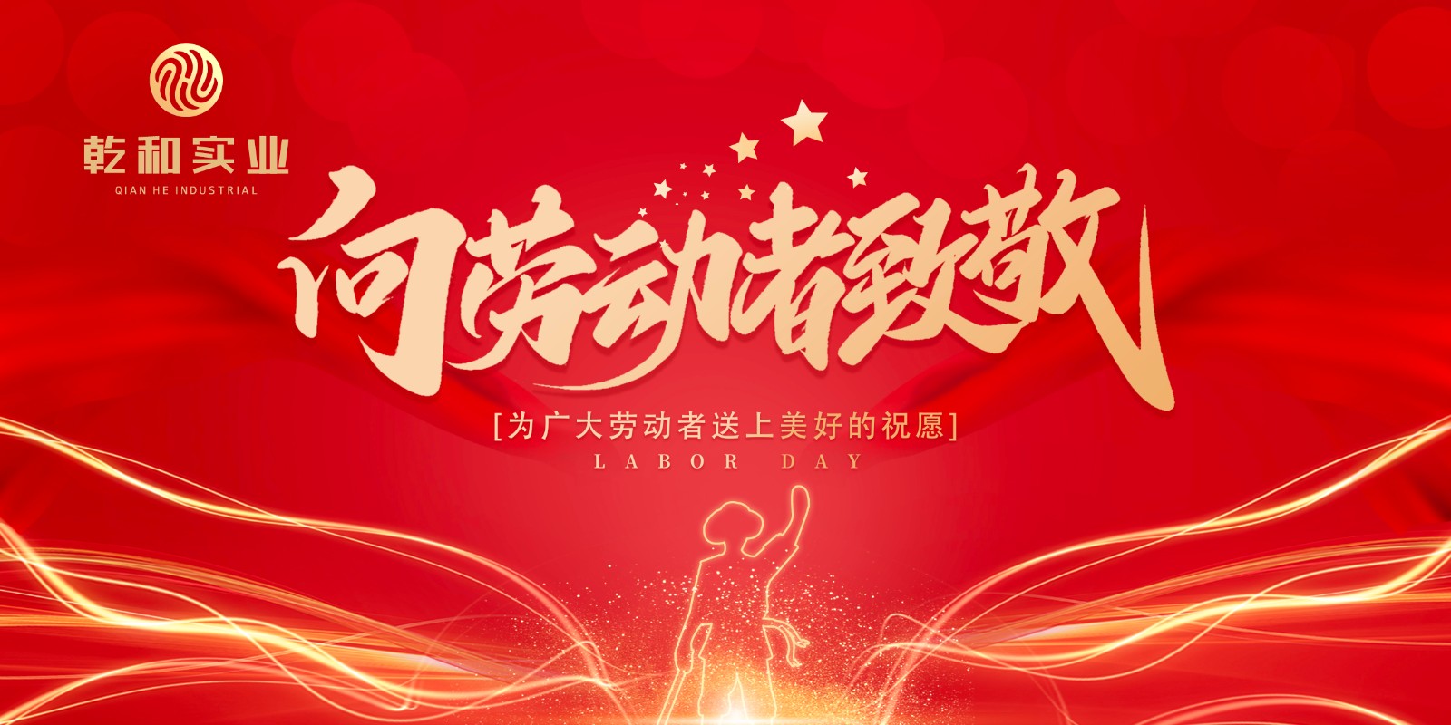 15882391478123.jpg 五一 副本.JPG