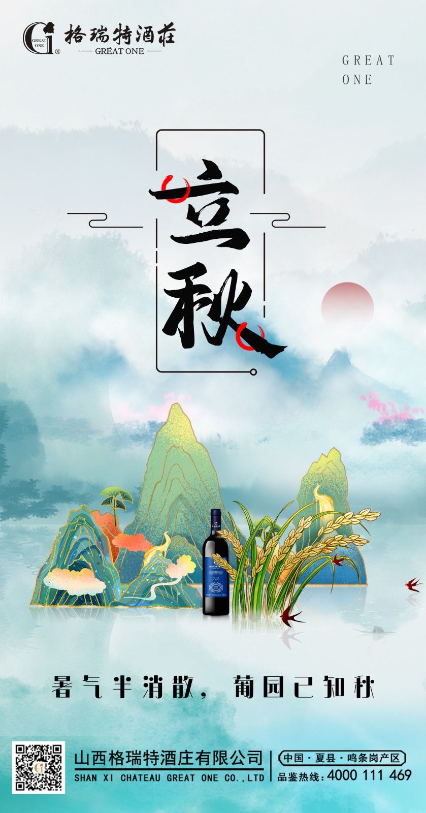 16283823861087.jpg 海報1 副本.jpg