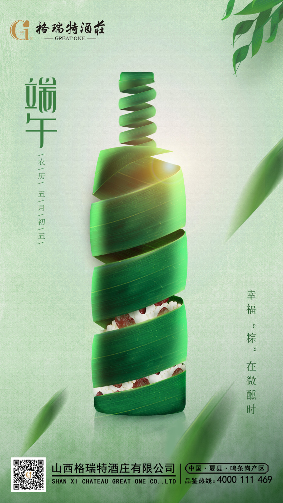 16542222024520.jpg 端午節 副本.JPG